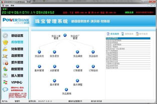 守護數(shù)字未來 深圳市鵬信信息技術(shù)的網(wǎng)絡與信息安全軟件開發(fā)圖景