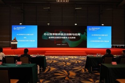 萬興科技亮相2019高交會 共話辦公效率軟件的自主創新與應用，聚焦深圳網絡與信息安全軟件開發