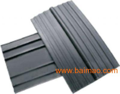 凱奧供應(yīng)遇水膨脹止水帶河北衡水橡膠工業(yè)城,凱奧供應(yīng)遇水膨脹止水帶河北衡水橡膠工業(yè)城生產(chǎn)廠家,凱奧供應(yīng)遇水膨脹止水帶河北衡水橡膠工業(yè)城價格