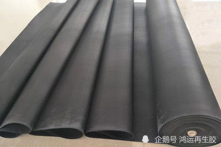 橡膠防水卷材配方設計要點及應用方式