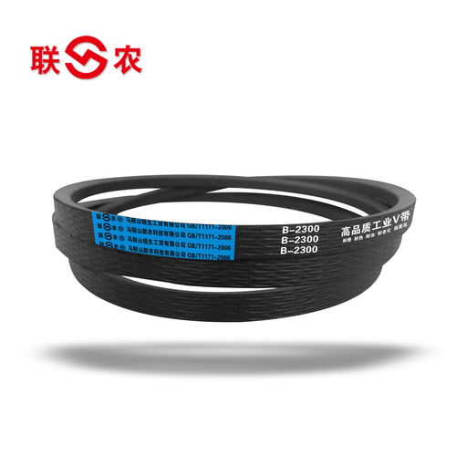 聯農牌耐磨耐高溫氯丁橡膠工業皮帶