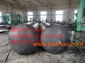 吉林磐石高速橋梁橡膠充氣氣囊優(yōu)質(zhì)產(chǎn)品昊通提供,吉林磐石高速橋梁橡膠充氣氣囊優(yōu)質(zhì)產(chǎn)品昊通提供生產(chǎn)廠家,吉林磐石高速橋梁橡膠充氣氣囊優(yōu)質(zhì)產(chǎn)品昊通提供價(jià)格