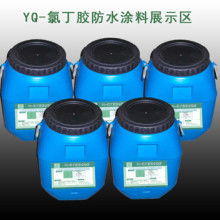  深圳市寶安區一中橡膠制品廠 主營 密封圈 氯丁膠產品 橡